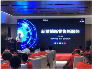 新零售、新?tīng)I(yíng)銷(xiāo)、新服務(wù) 馭品股份助力汽后市場(chǎng)傳統(tǒng)業(yè)務(wù)升級(jí)